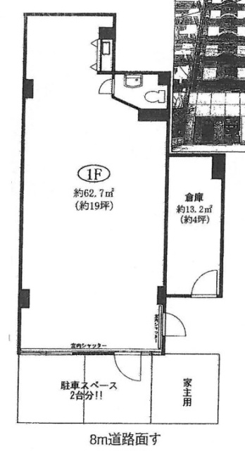 コンドミニアム猿岩ビル1F 間取り図