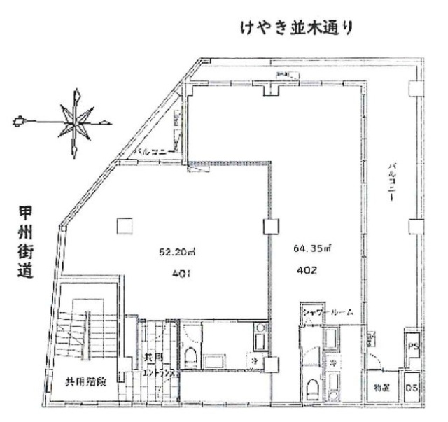 いつかビル401 間取り図