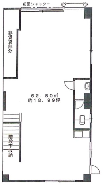 押田ビル1F 間取り図