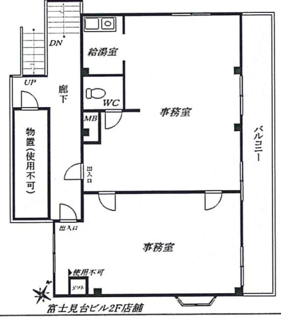 富士見台ビル201 間取り図