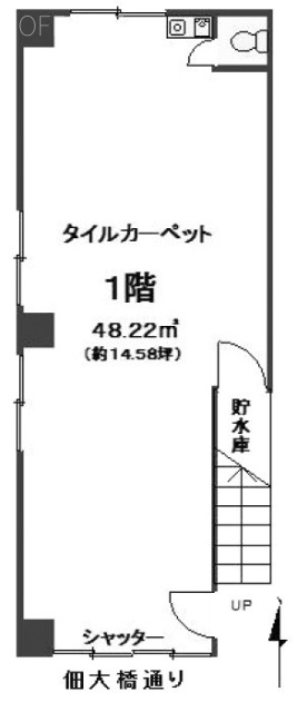 弥栄(ヤサカ)ビル1F 間取り図