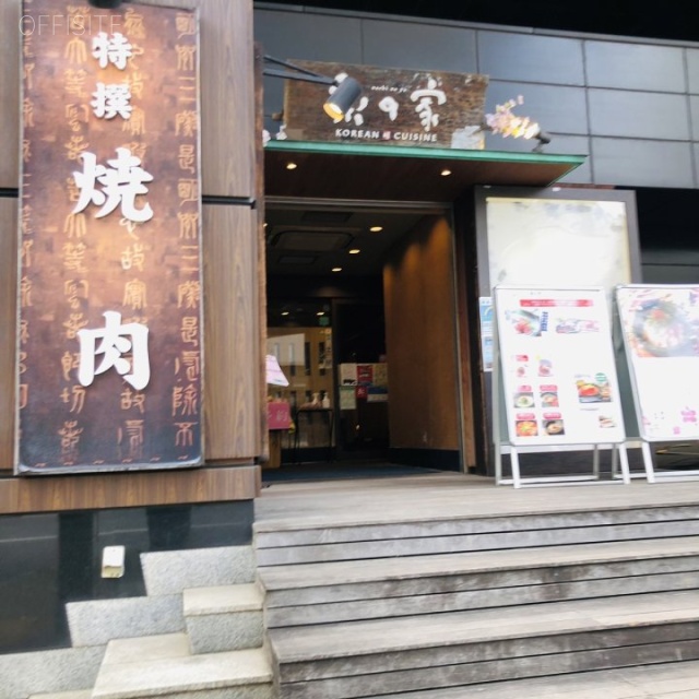 八丁堀NFビル1F 1階部分