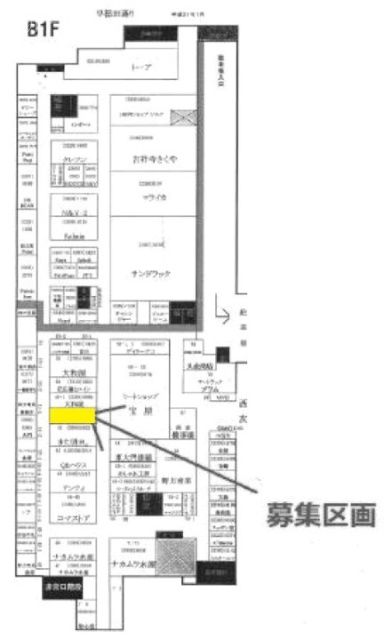 中野ブロードウェイ40-2 間取り図