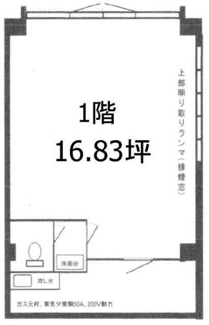 ダイアパレス三鷹ビル1F 間取り図