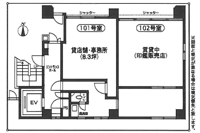 千代田ブリスビル1F 間取り図