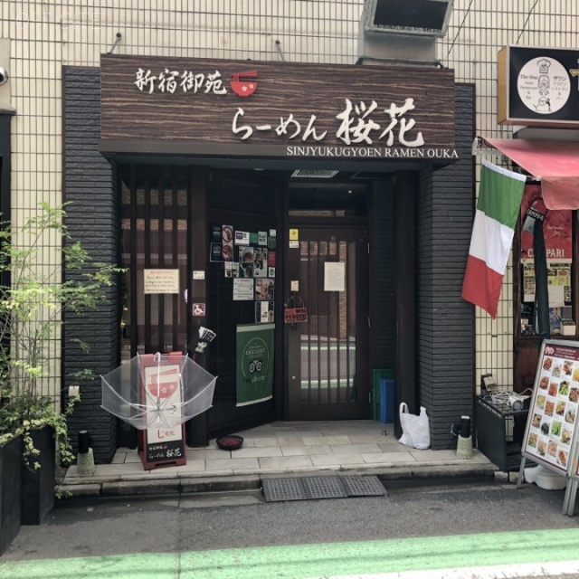 サンサーラ第5御苑ビル 1階 18.96坪　1階テナント