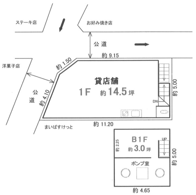 成田屋ビルB1F～1F 間取り図