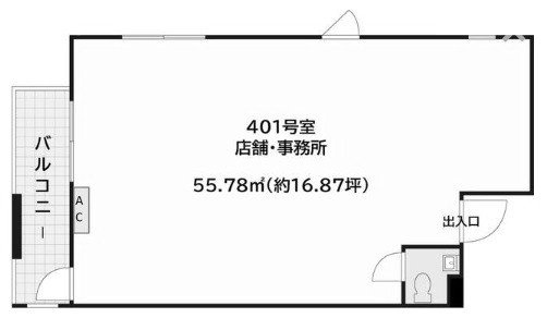小田三ビル401 間取り図