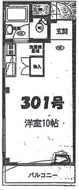 池田ビル301 間取り図