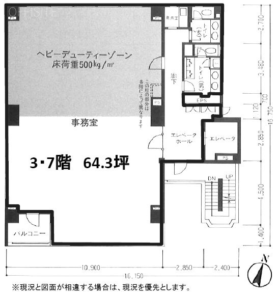RBM築地駅前ビル3F 間取り図