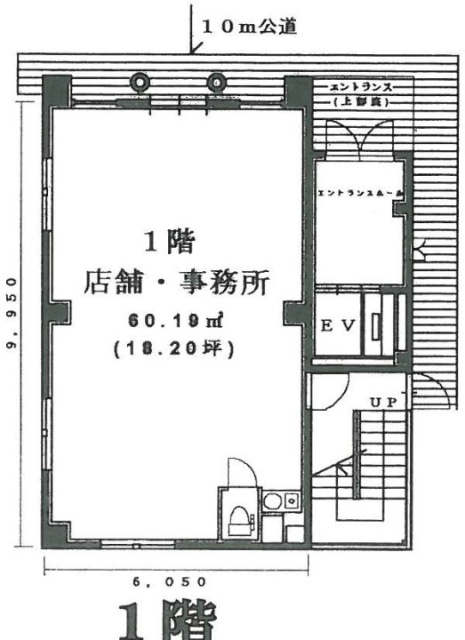 高輪ヒラタビル1F 間取り図