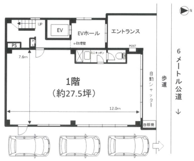 東陽大経ビル1F 間取り図