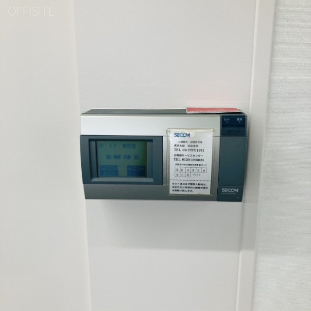 鷹羽ビル6F 6階 セキュリティ設備