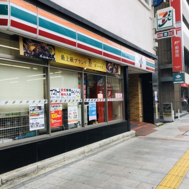 神田神保町二丁目ビル101 1階コンビニ