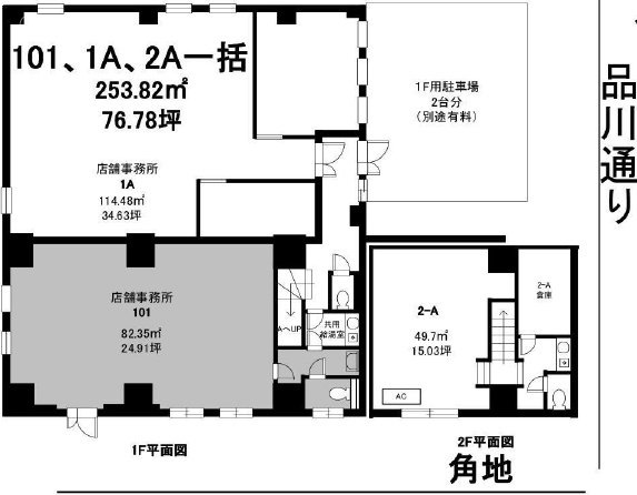 モンレーブ調布ビル101 間取り図