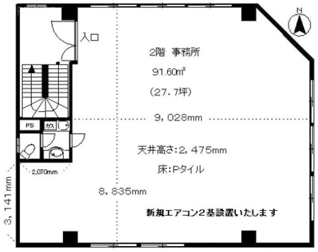 細田ビル2F 間取り図