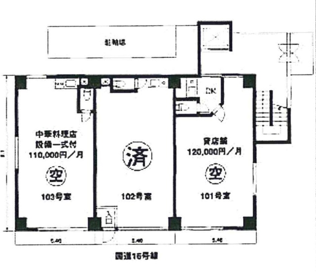 出浦商事ビル101 間取り図