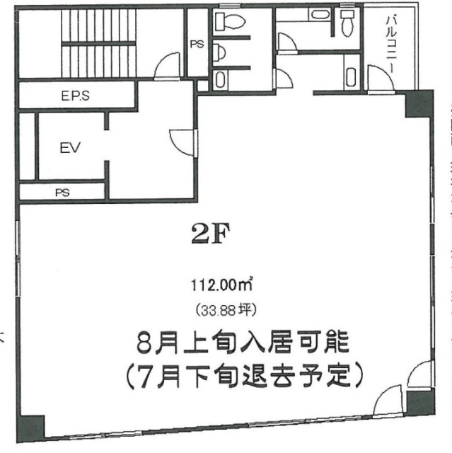 シーフォースビル2F 間取り図