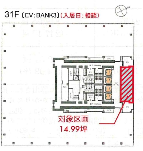 パシフィックセンチュリープレイス丸の内31F 間取り図