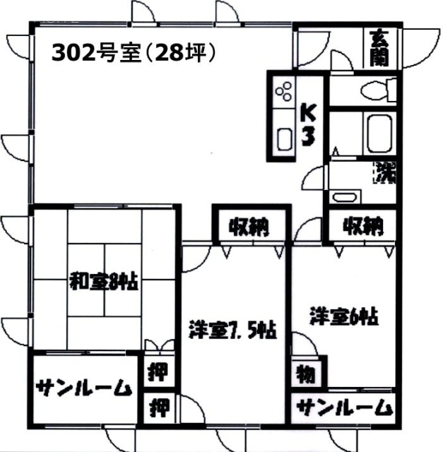 アーバンスペース302 間取り図