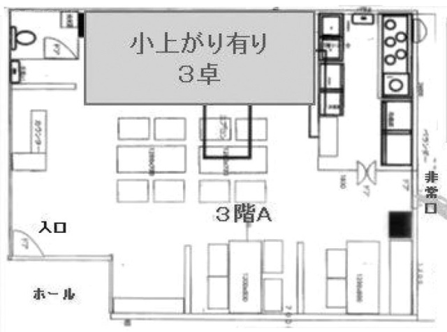 花野・尾崎共同(パル8番街)ビル3F 間取り図