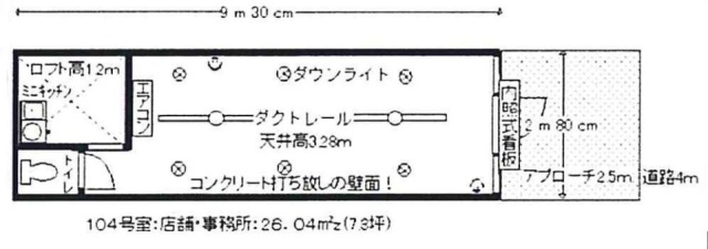 プラムガーデンビル104 間取り図