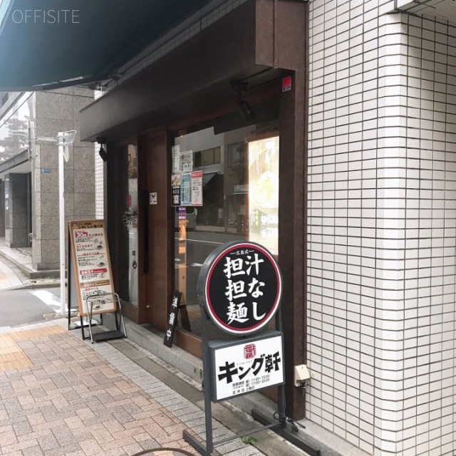 シグマ浜松町ビル1F 1階テナント
