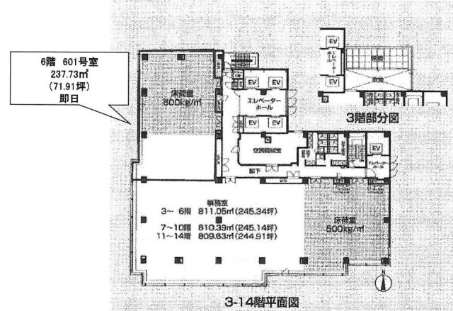 NBF池袋イーストビル601 間取り図