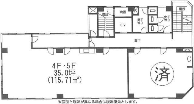 ニュー明治ビル502 間取り図