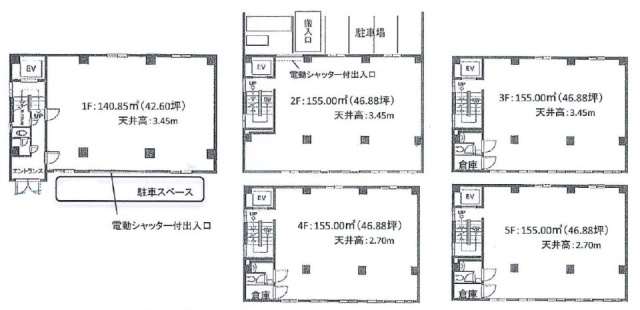 城南不二(大田不二)ビル1F～5F 間取り図