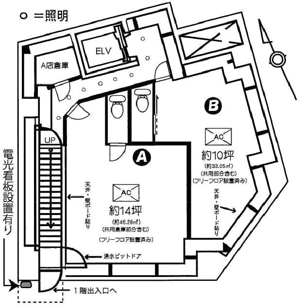 酒井ビルA 間取り図