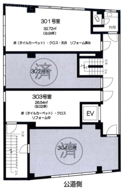 駒込朝日ビル303 間取り図