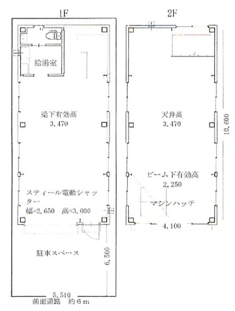 矢野ビル1F～2F 間取り図