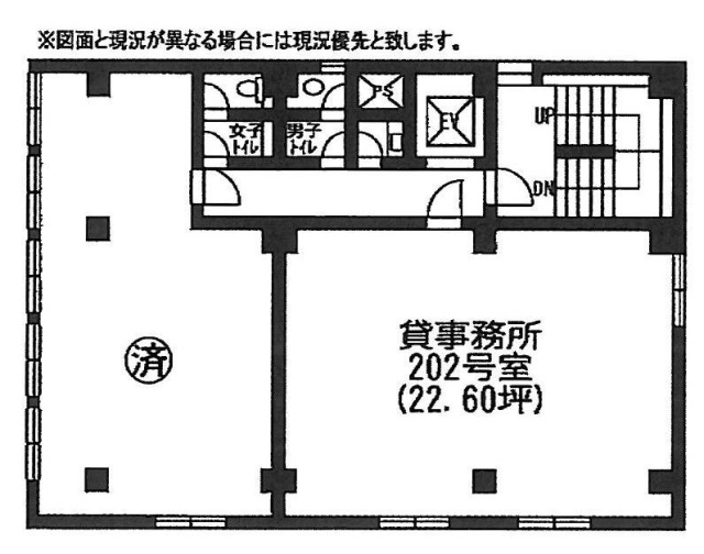 鈴友ビル202 間取り図