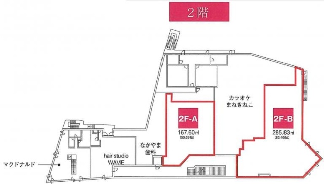 プラザなかやまA 間取り図