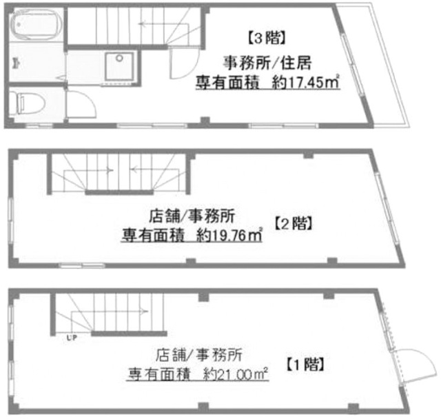 大田区大森本町二丁目店舗付き住宅1F～3F 間取り図