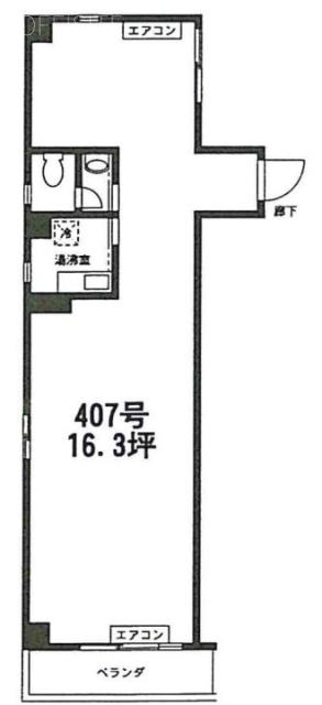 和光ビル407 間取り図