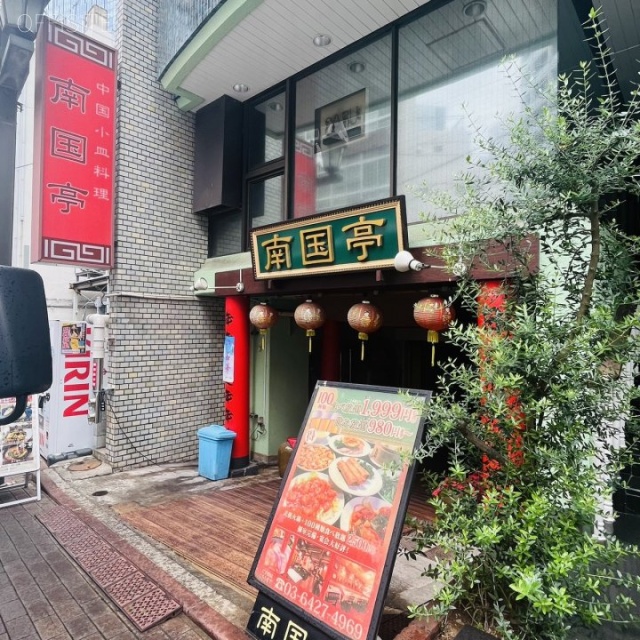 エメラルドアオキビル1F 1階 店舗
