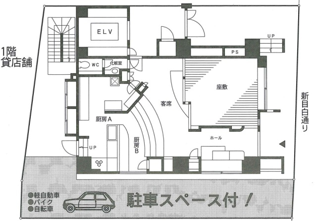 シャルマンビル1F 間取り図