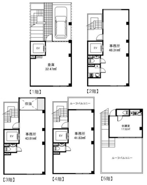 ソニアビル1F～5F 間取り図