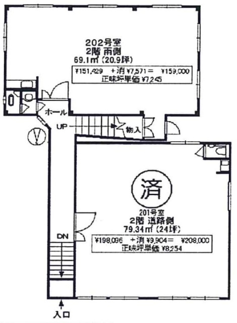 松屋ビル202 間取り図