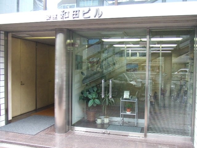 銀座和田ビル1F 1階部分