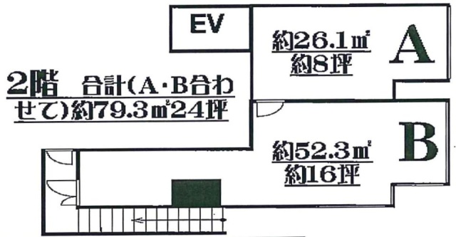 原沢ビル2F 間取り図