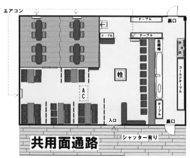 セブンビルB1F 間取り図