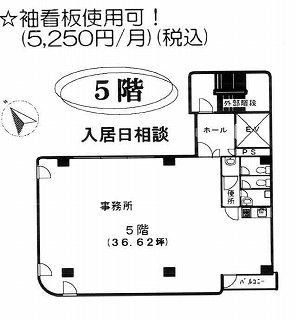 ルート蛎殻町第2ビル5F 間取り図