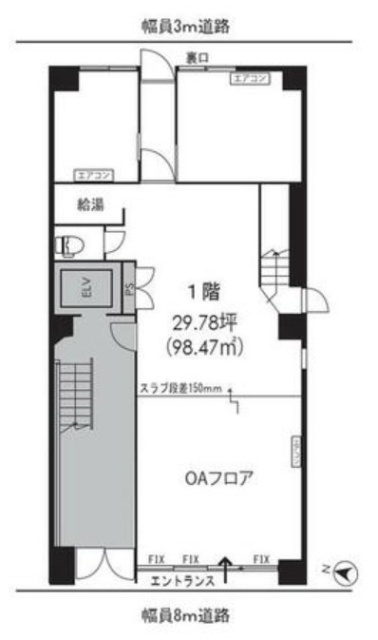 大森内神田ビル1F 間取り図