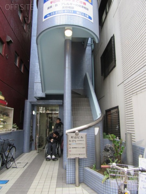 村山ビル1F 1階部分