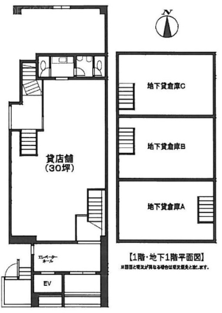 扇ビルB1F~1F 間取り図