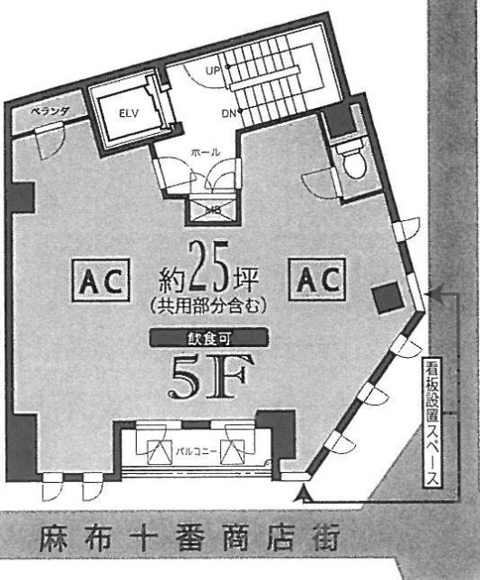 酒井ビル5F 間取り図