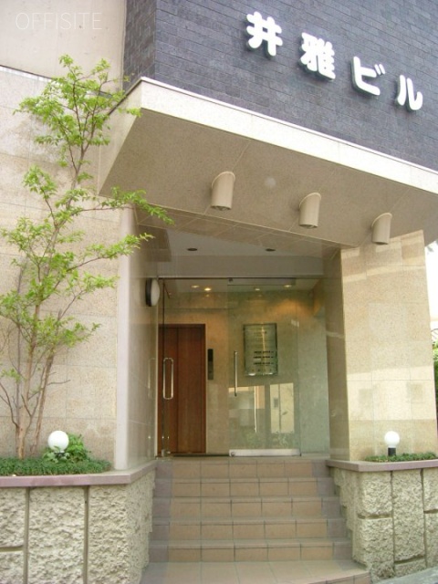 井雅ビル1F 玄関.JPG